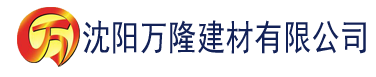 沈阳七星影视第四色建材有限公司_沈阳轻质石膏厂家抹灰_沈阳石膏自流平生产厂家_沈阳砌筑砂浆厂家